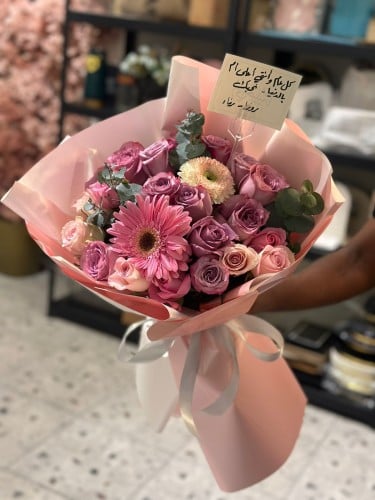 باقه لطيفه
