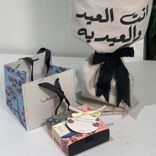 باقة ورد انت العيد والعيدية مع شوكلت انوش