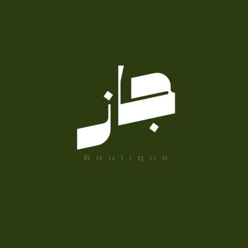 store avatar