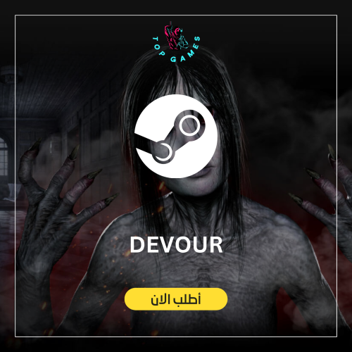 Devour