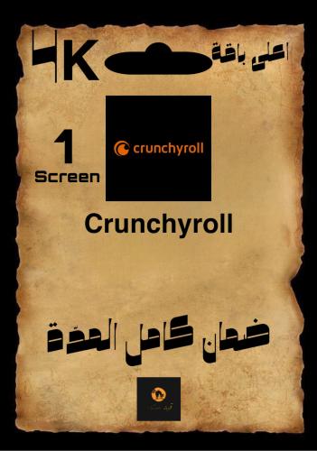 Crunchyroll/كرنشي رول شهر