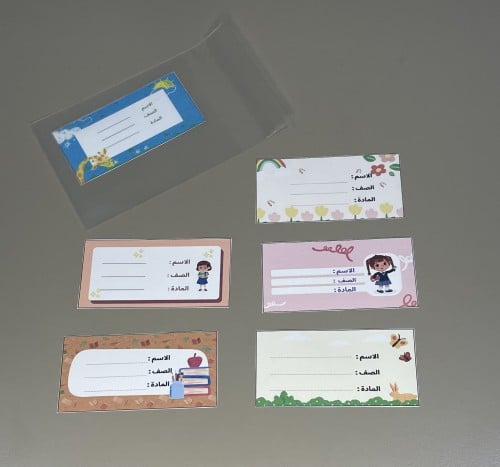 طوابع للبنات