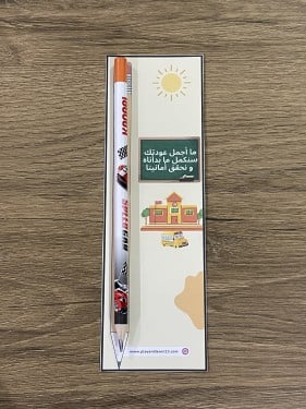 توزيعات العودة للمدارس