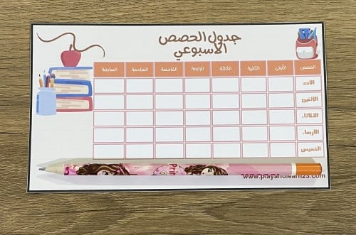 توزيعات العودة للمدارس