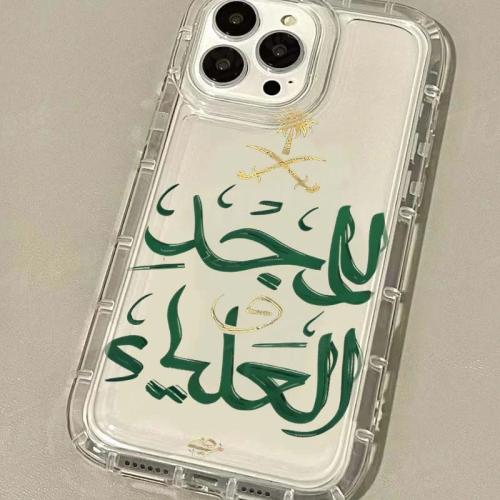كفر للجوال