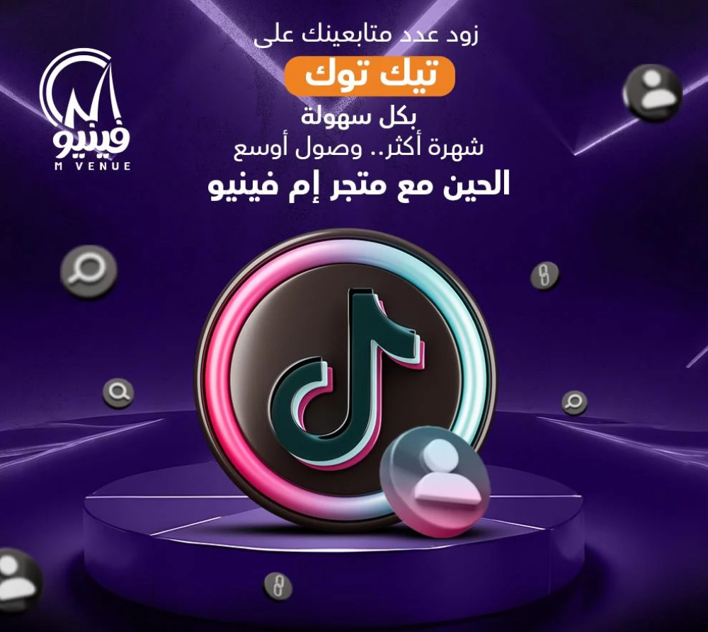 متجر إم فينيو