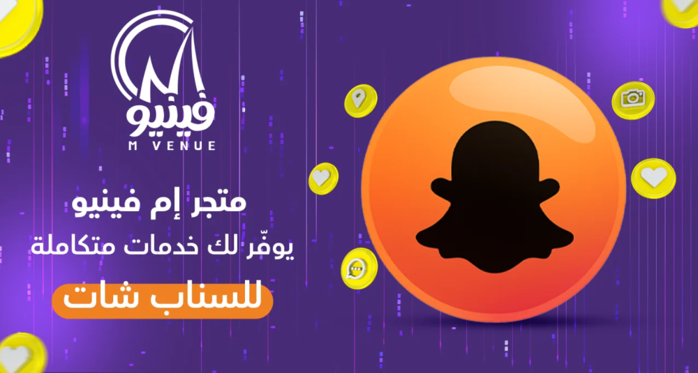 متجر إم فينيو ®