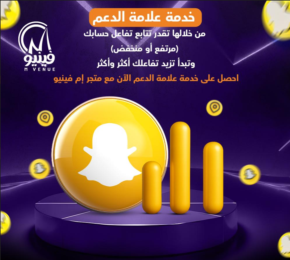 متجر إم فينيو