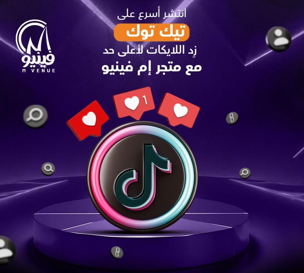 متجر إم فينيو