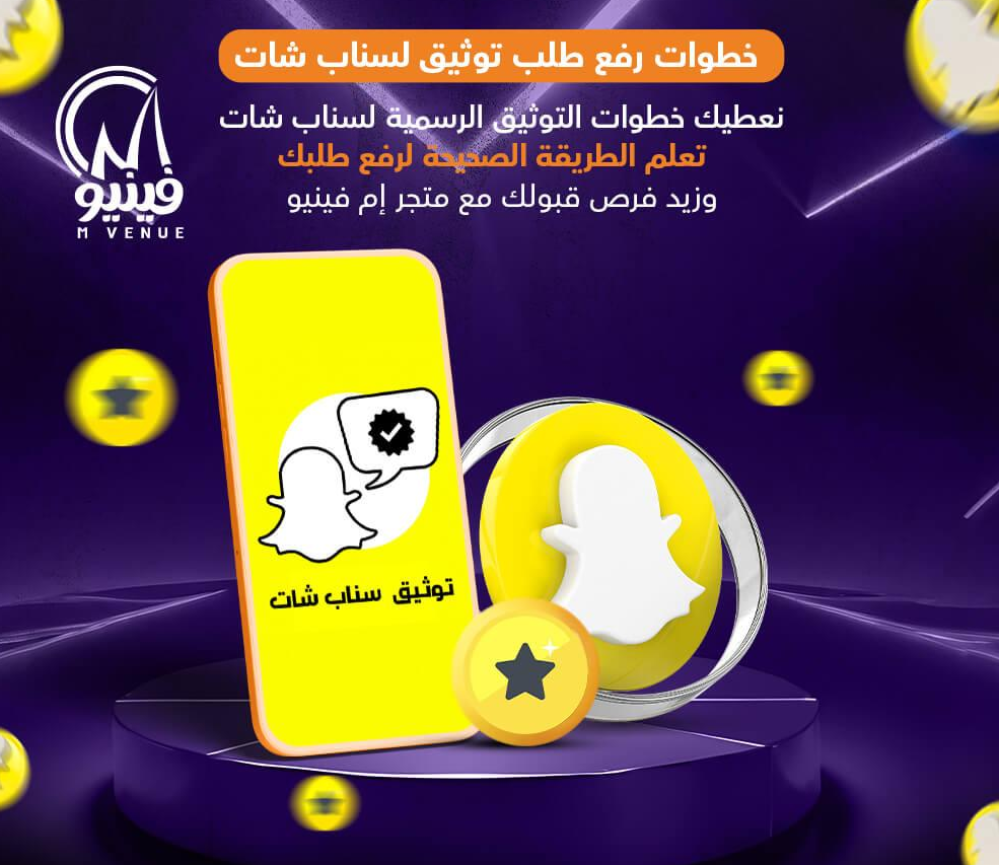 متجر إم فينيو