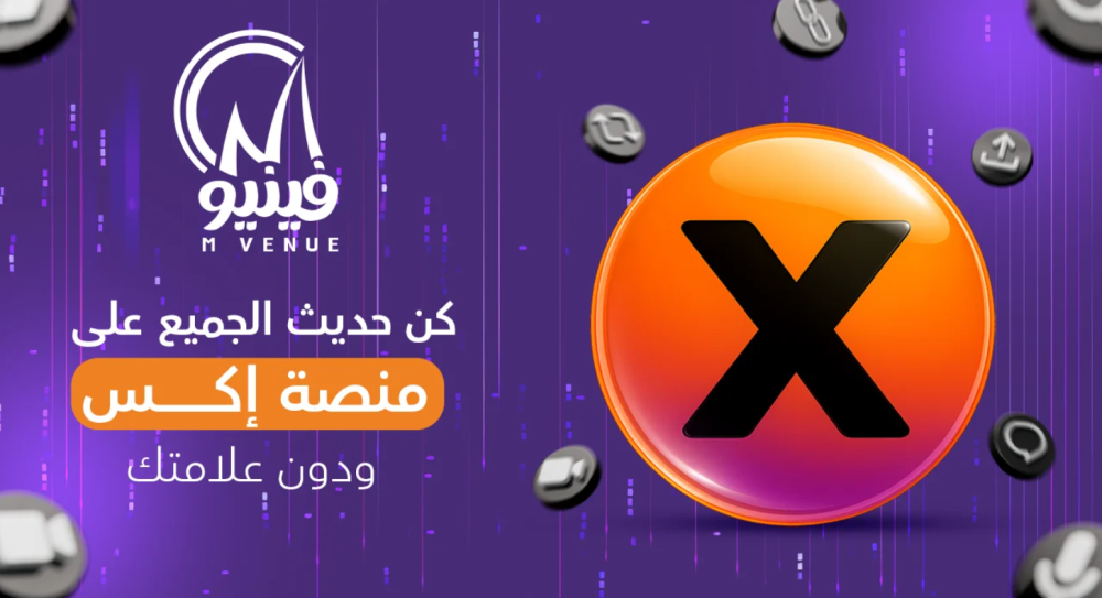 متجر إم فينيو ®