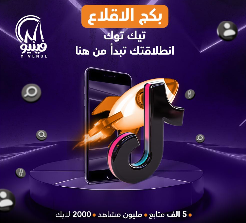 متجر إم فينيو