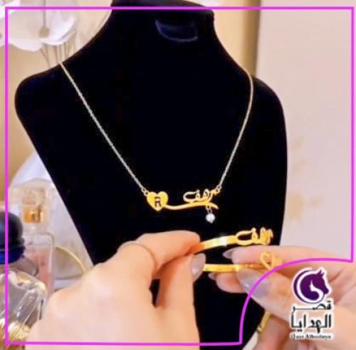 طقم مجوهرات مطلي بالذهب .. أسوارة وخاتم وسلسال من...