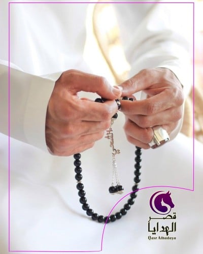 سبحه بالاسم