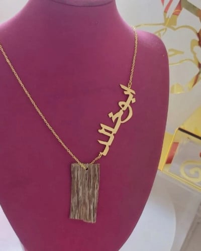 تعليقة سيارة بالاسم مع عود البخور الفاخر