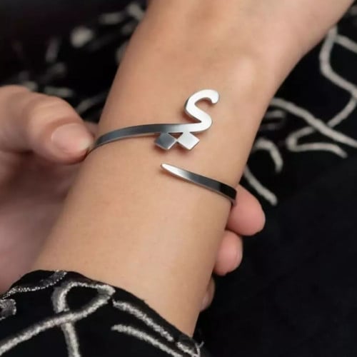 اسورة حرف حسب اختيارك