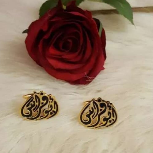 كبك بالاسم مبطن خط ديواني