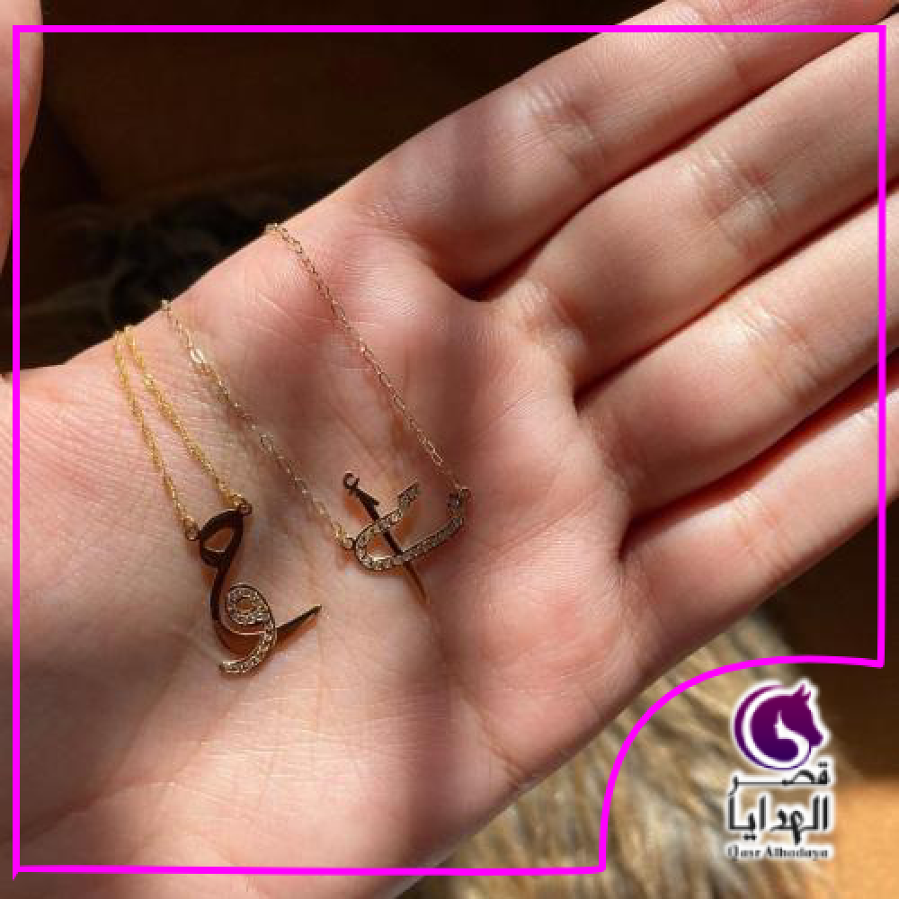 سلسال حروف اسمك  مطعم بالكريستال