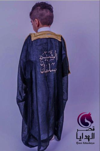 بشت اطفال بالاسم حسب الطلب من قصر الهدايا