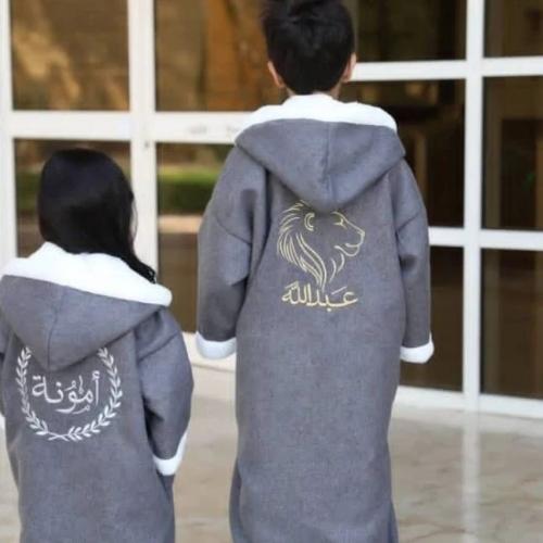 فروات انيقه بالاسم حسب الطلب