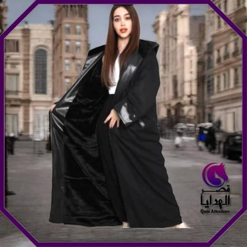 فروات انيقه طراف جلد