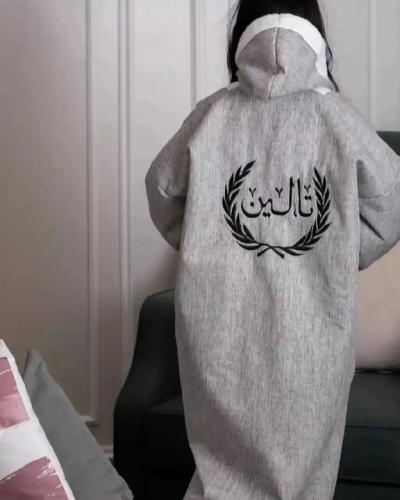 فروات انيقه بالاسم حسب الطلب