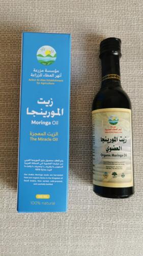 زيت مورينقا عربي عضوي 100 مل