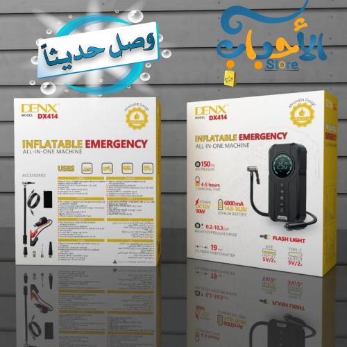 شاحن بطارية سيارات (اشتراك) مع منفاخ للاطارات من D...