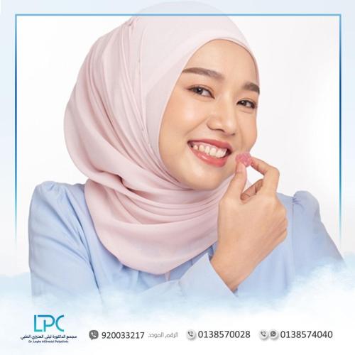 بوتوكس الابتسامة اللثوية - الأطباء الاخرى