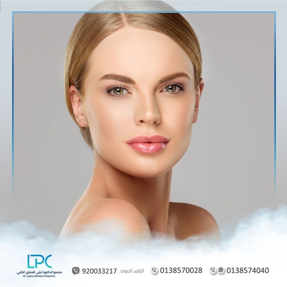 Laser Full body Male - Dr.Layla Al-Onaizi PolyClinic Store in Al-Khobar  Cosmetic & laser