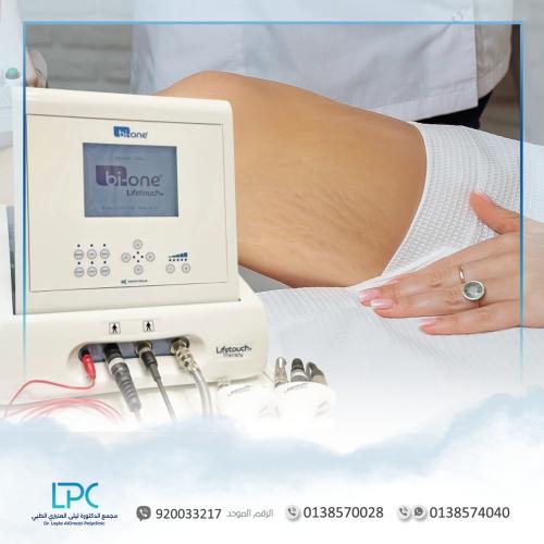 جلسة واحدة بتقنية بايو-ون - عيادات الدكتورة ليلى العنيزي الطبي - الخبر