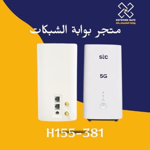 ‏راوتر معدل Cpe 5 يشغل جميع الشبكات H155-381