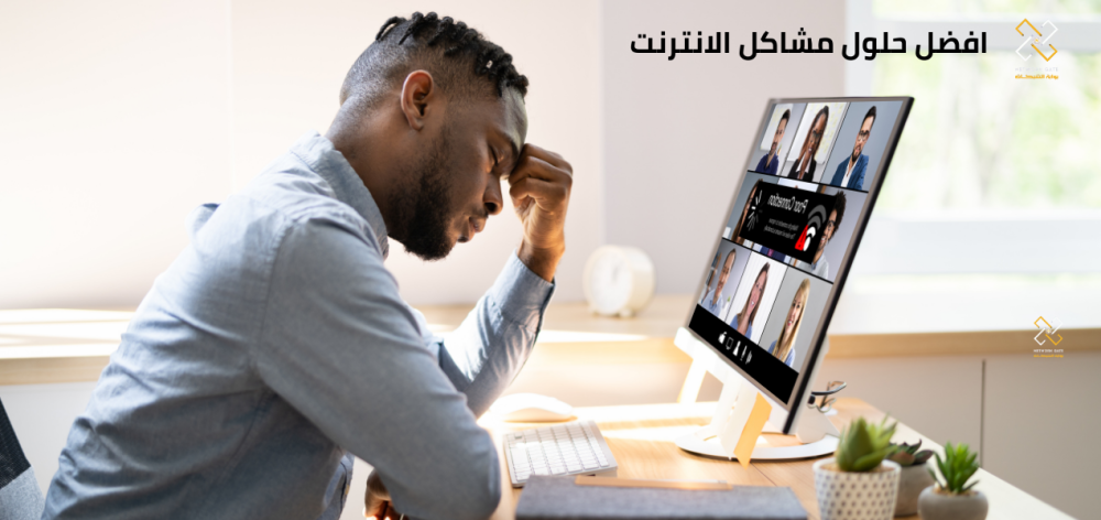 افضل 11 حل مشكلة الانترنت في احياء سكنية حديثة السعودية