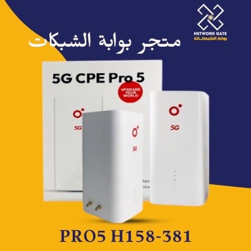 راوتر منزلي معدل برو 5 pro5 5G الاصدار الجديد بسرع...