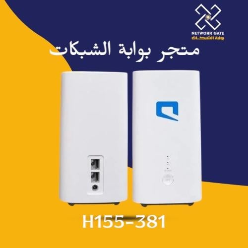 راوتر CPE5 يشغل جميع الشبكات H155-381