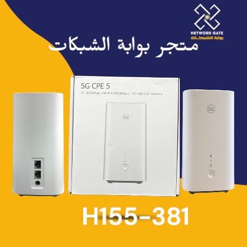 راوتر CPE 5 يشغل جميع الشرائح