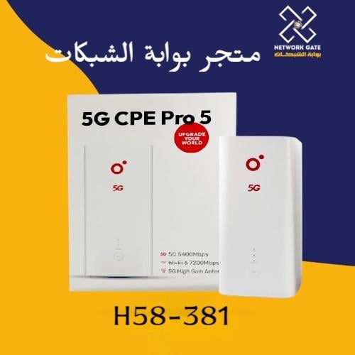 راوتر منزلي برو 5 pro5 5G الاصدار الجديد بسرعة تصل...