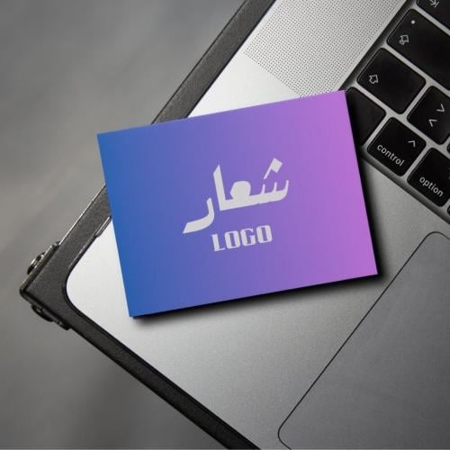 شعار
