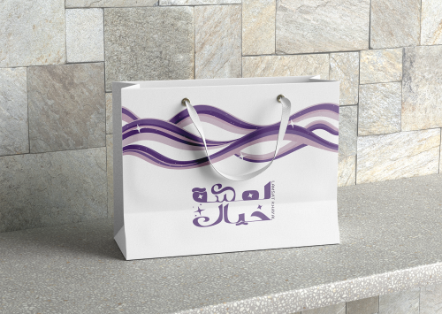 تصميم كيس