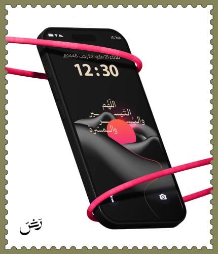 خلفية اليُسر