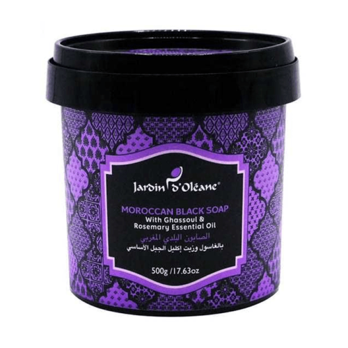 صابون جاردن أوليان المغربي بزيت الليمون العطري – 250 جم