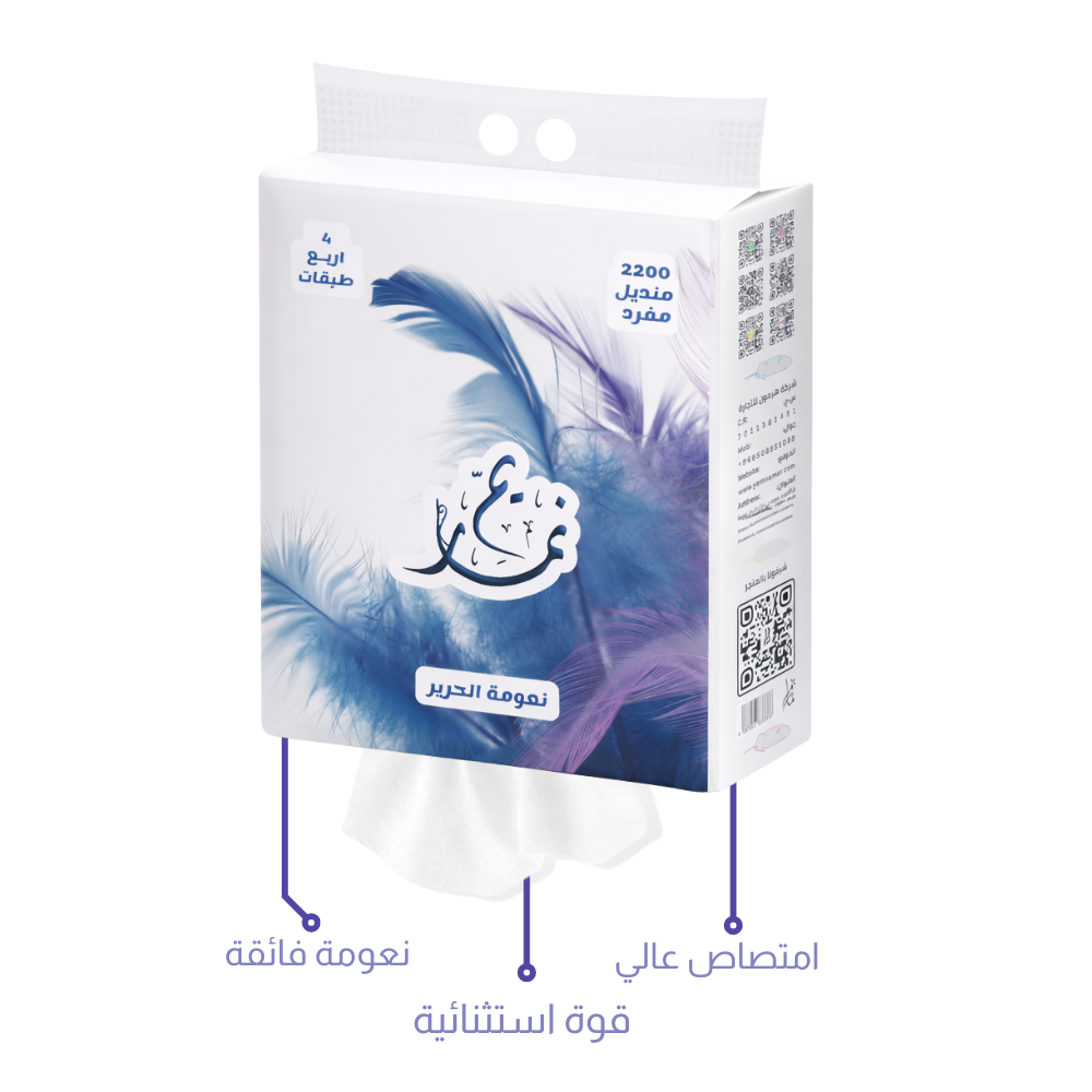 باقة التعليق العملاقة 2200 منديل 5 عبوات