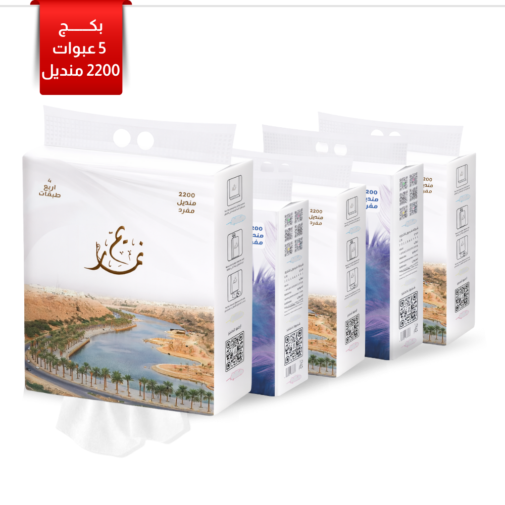 باقة التعليق العملاقة 2200 منديل 5 عبوات
