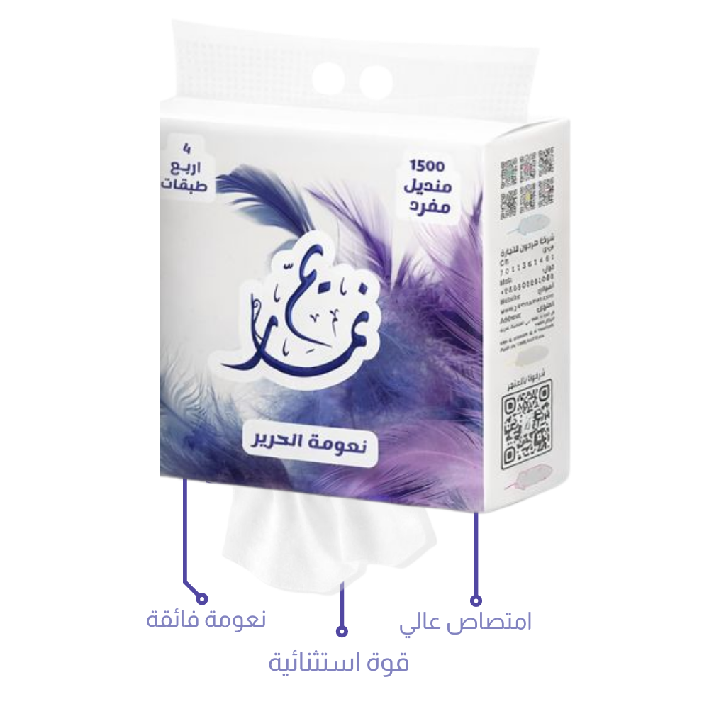 باقة التعليق العملاقة 1500 منديل 5 عبوات