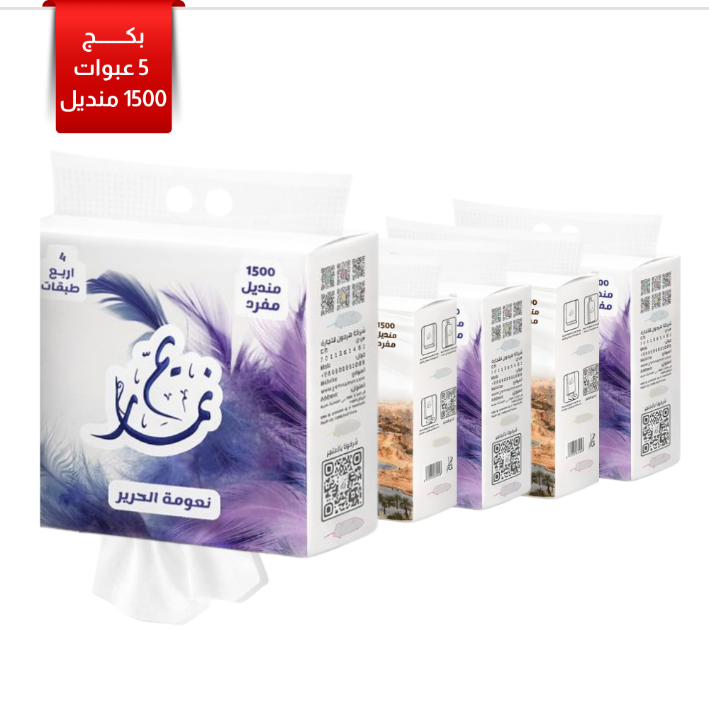 باقة التعليق العملاقة 1500 منديل 5 عبوات