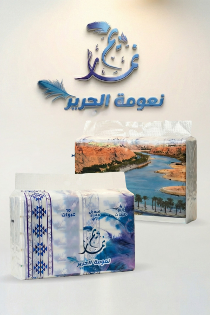 باقة 80 حبة حجم 300