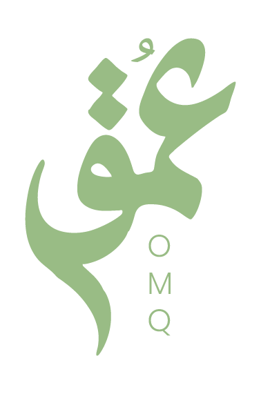 عمق | OMQ