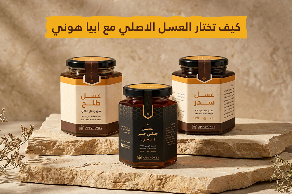 اسعار العسل