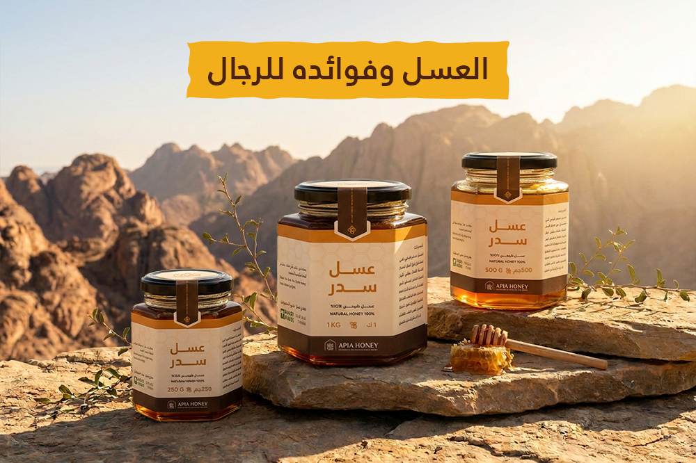 العسل وفوائده للرجال