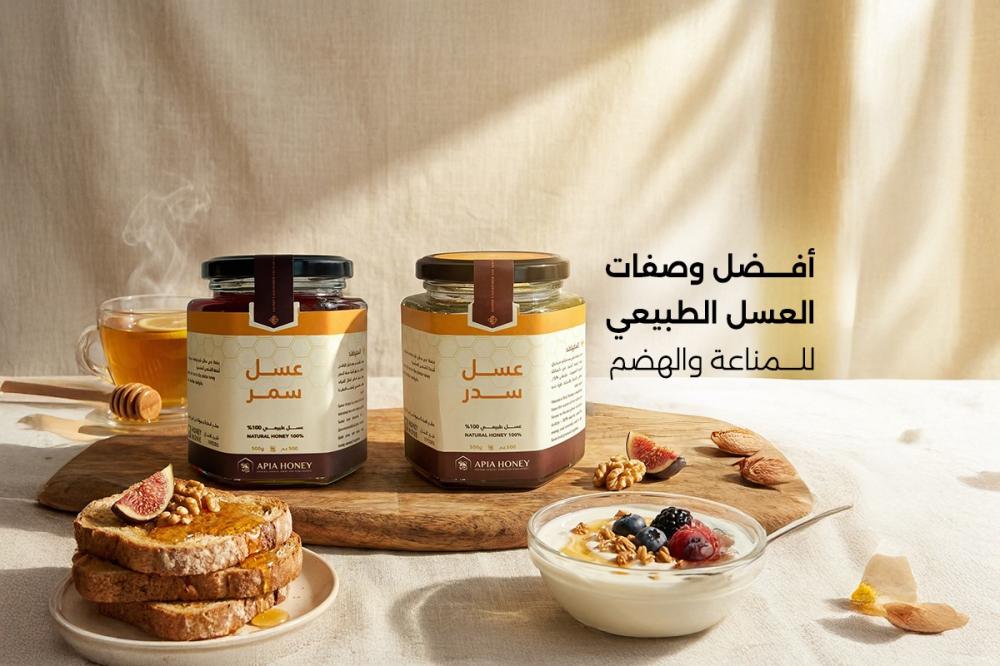 أفضل وصفات العسل الطبيعي للمناعة والهضم
